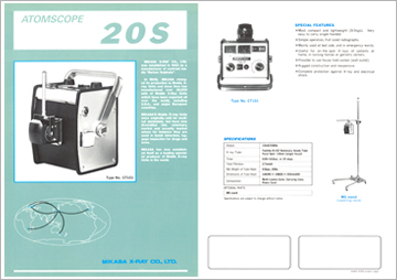 profile_ATOMSCOPE20S