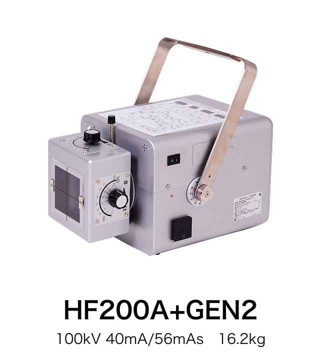 HF200A+GEN2